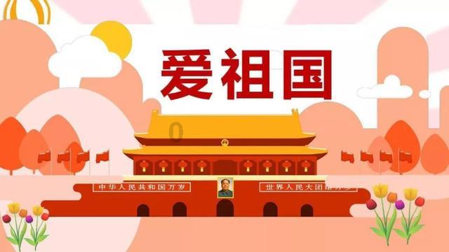 英雄就是我