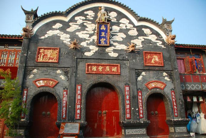 地球守护者